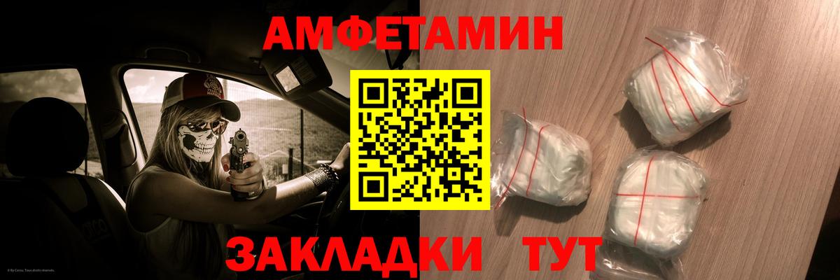 Узловая  Амфетамин Premium  АМФЕТАМИН  Вход с VPN 