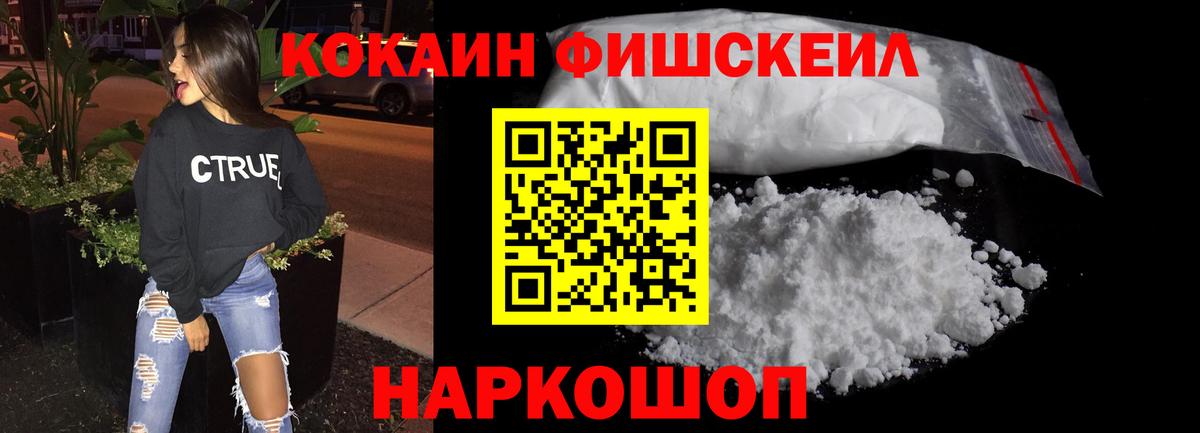 Cocaine 99% Узловая