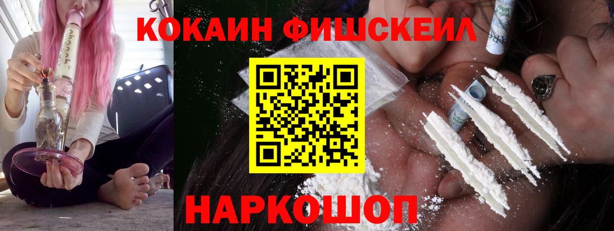 COCAIN  Кокаин Боливия  Вход с VPN  как найти закладки  Узловая  Кокаин 99% 