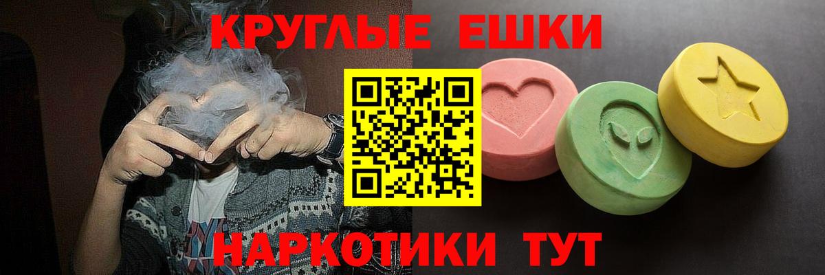 Ecstasy 99% Узловая