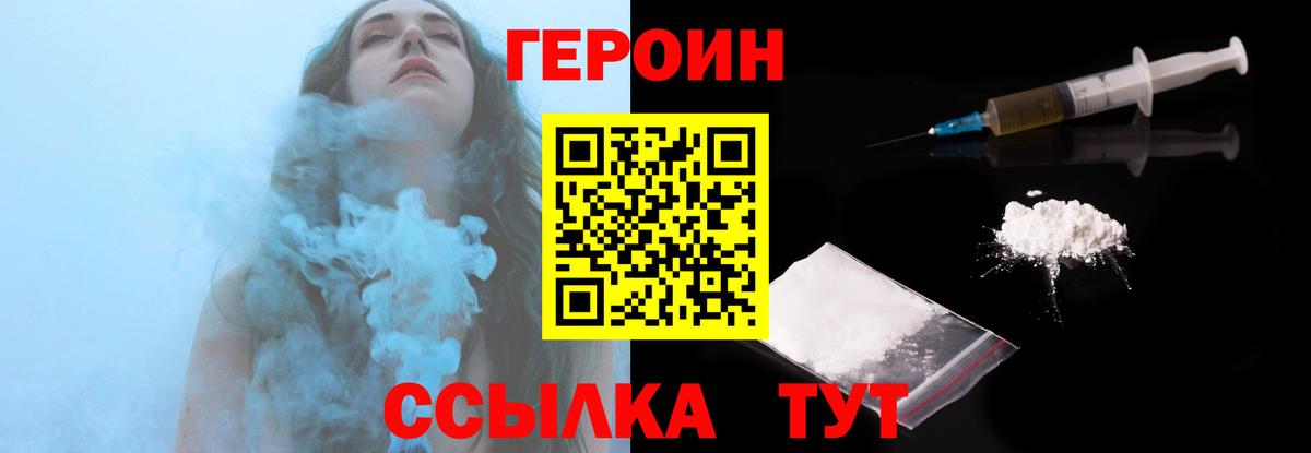 Узловая  ГЕРОИН гречка  Вход с VPN 