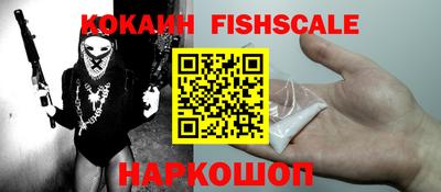 индика Будённовск