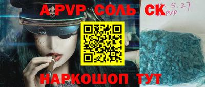 герыч Бузулук