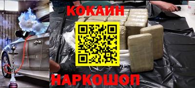 индика Будённовск