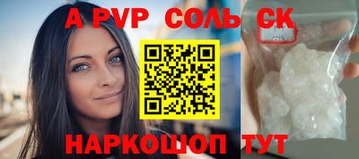 индика Будённовск