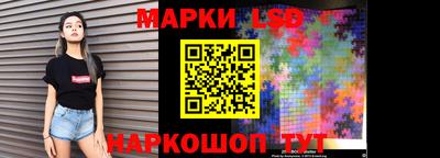 индика Будённовск