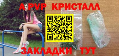 экстази Бугуруслан