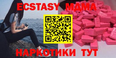экстази Бугуруслан