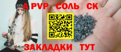 индика Будённовск