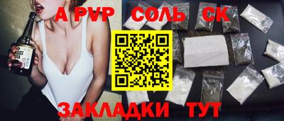 герыч Бузулук