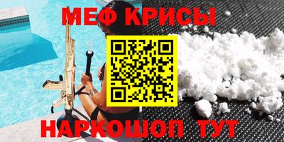 индика Будённовск