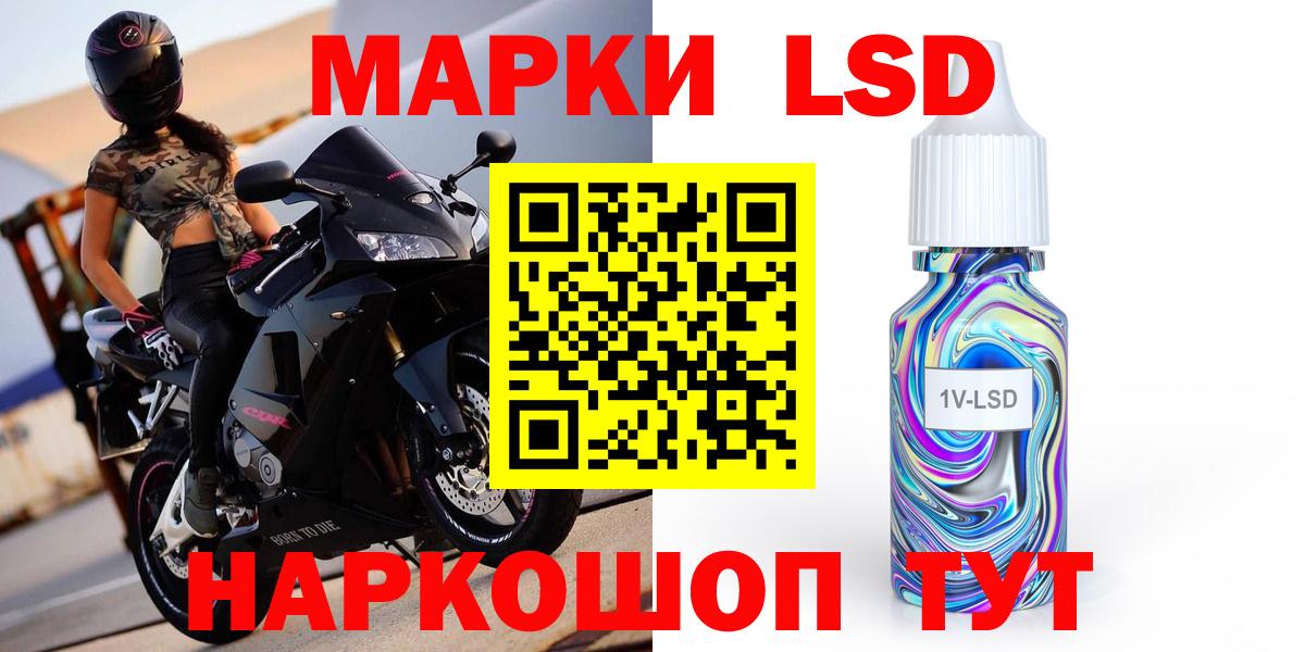 LSD-25 экстази  LSD-25 экстази ecstasy  Вход с VPN  Лсд 25 экстази кислота  Узловая 