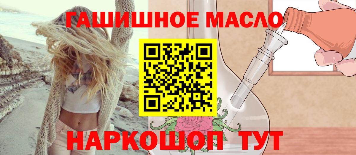 Дистиллят ТГК Wax Узловая