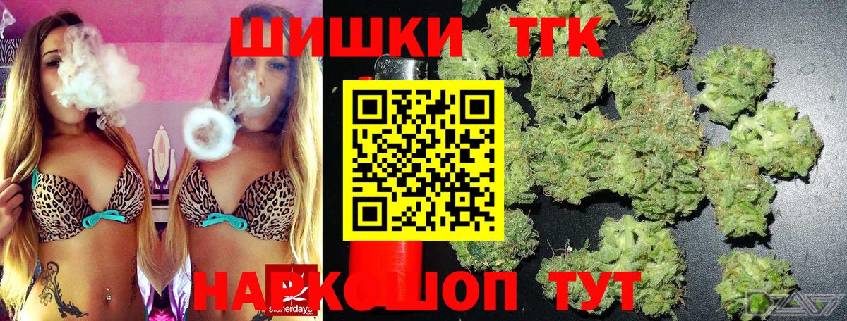 Конопля план Узловая
