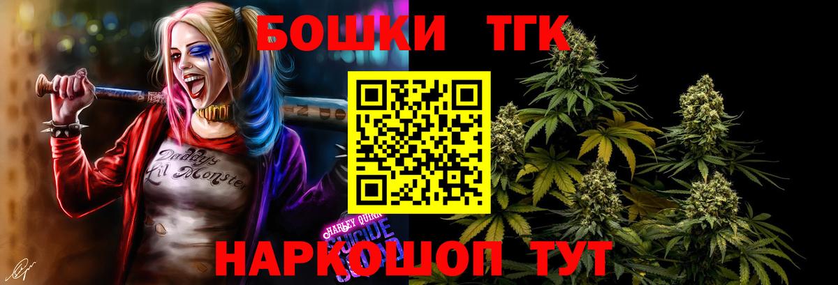 МАРИХУАНА конопля  Вход с VPN  Марихуана план  Марихуана White Widow  Узловая  МАРИХУАНА LSD WEED 